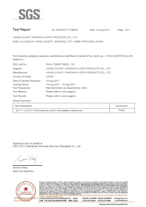 企業(yè)證書